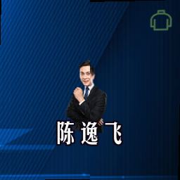 陈逸飞