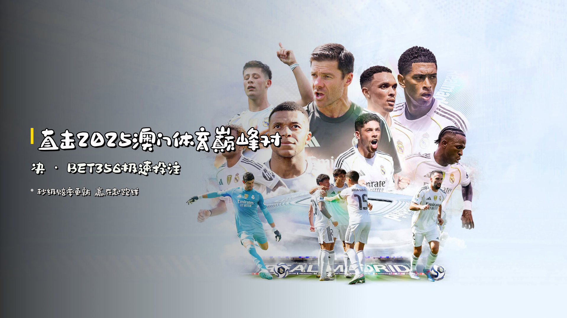 澳门(BET356)体育官网 · 在线娱乐首选 · 8X3Y