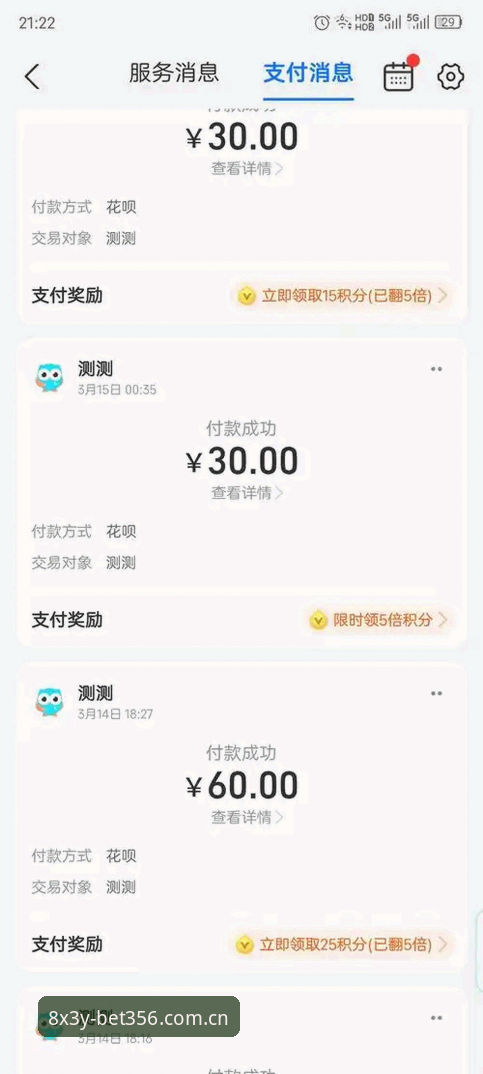 资深玩家亲测：澳门bet356体育投注平台安全使用心得与实战经验