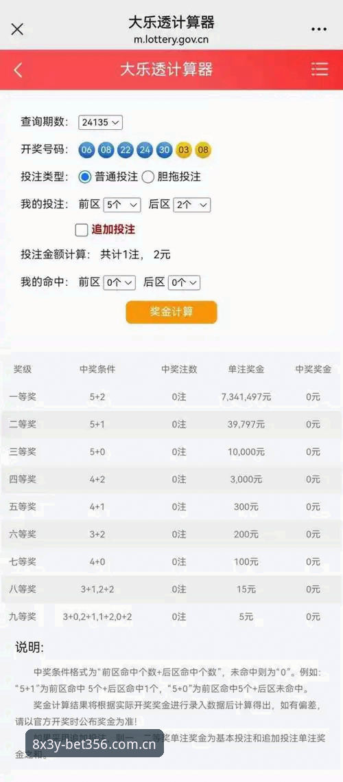 澳门体育投注平台安全 澳门体育投注平台安全警示:从足协第三批禁足名单看行业合规必备知识