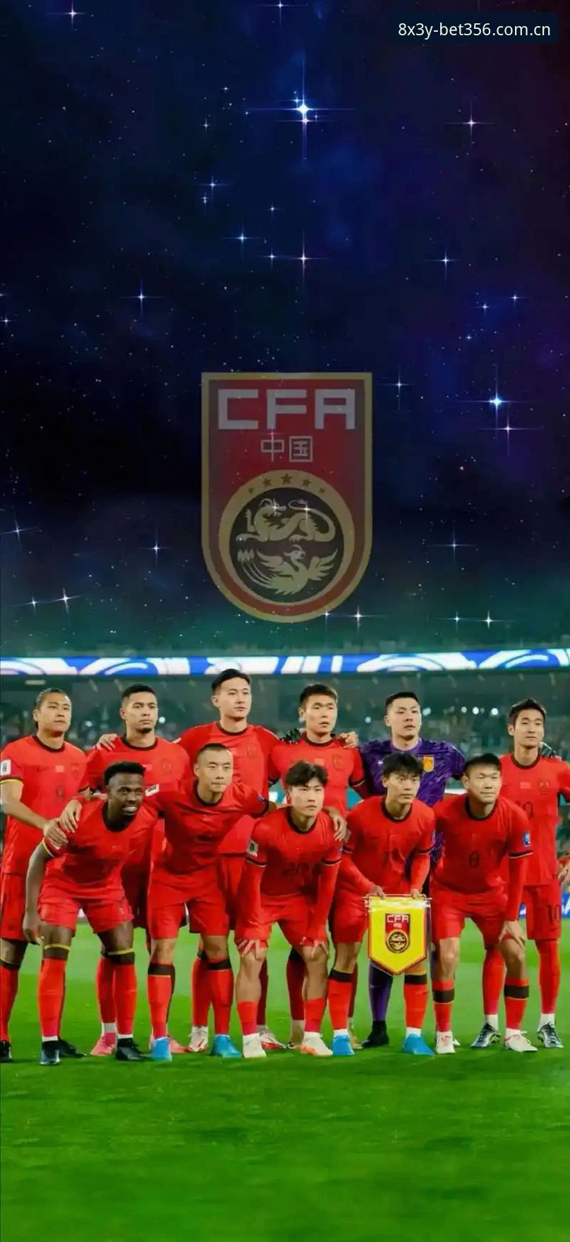 澳门BET356体育官网注册 世界杯66队扩军vs现状:中国男足能否借2030年跻身足球盛宴?